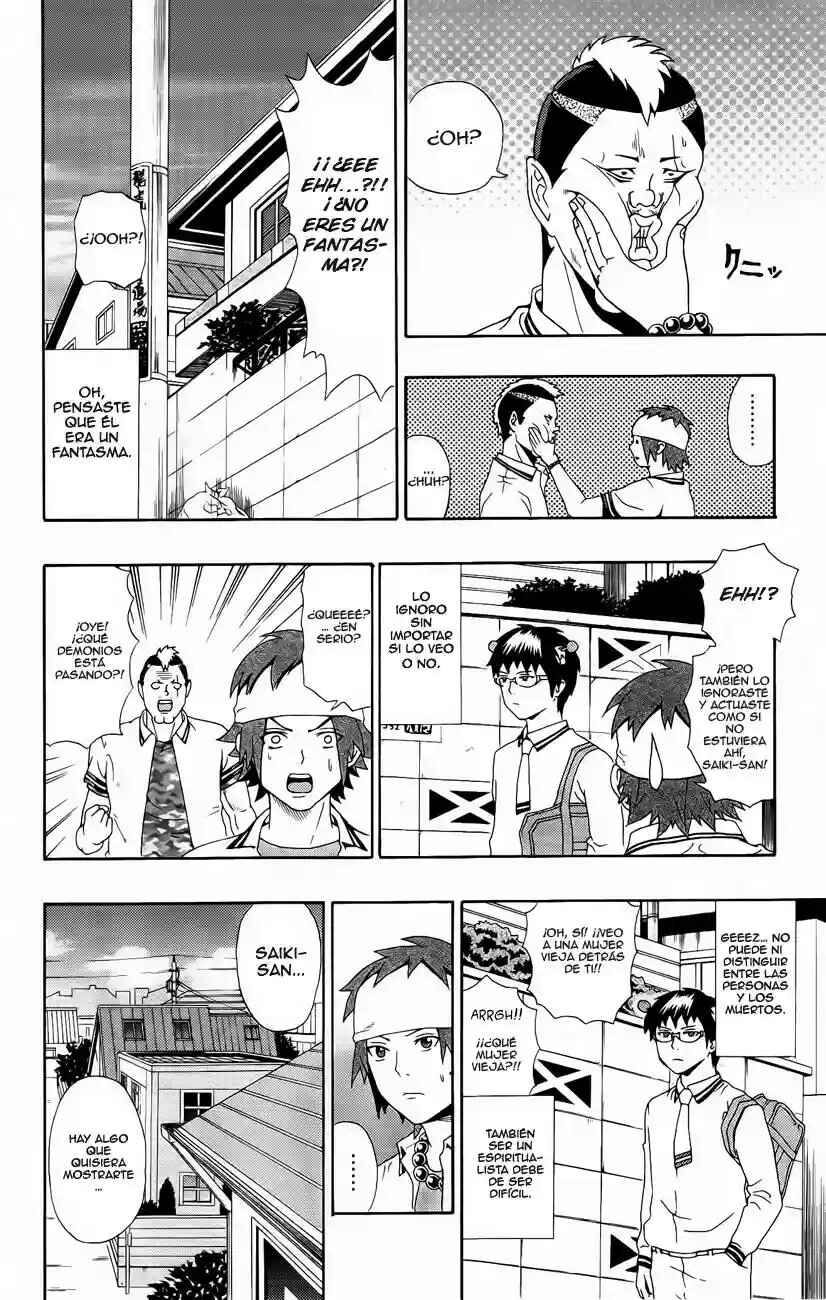 The Disastrous Life of Saiki K. Chapter 18 - Page 15