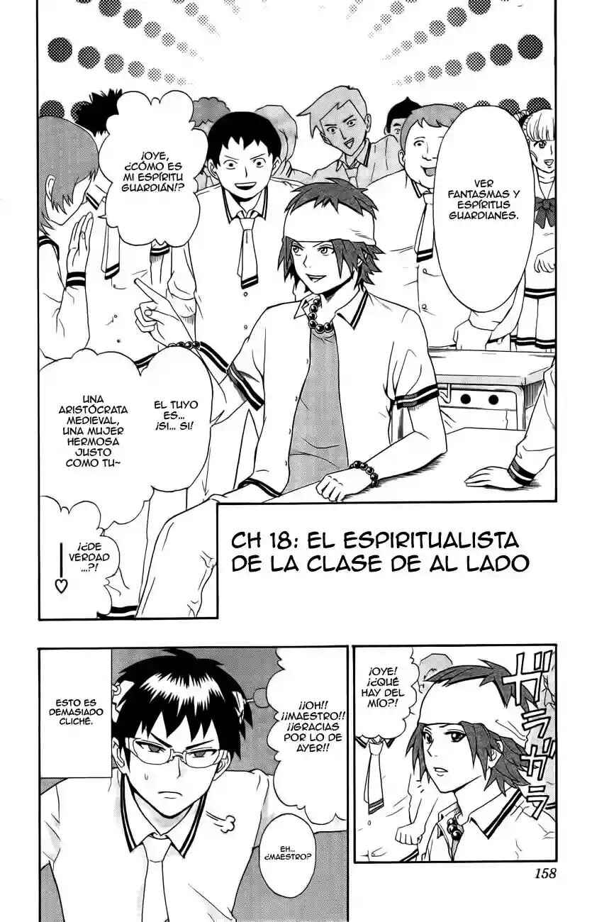 The Disastrous Life of Saiki K. Chapter 18 - Page 3