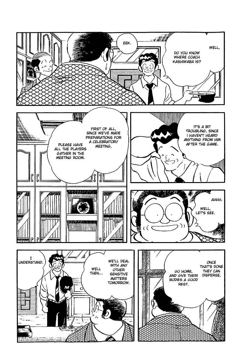 Touch Chapter 240 - Page 5