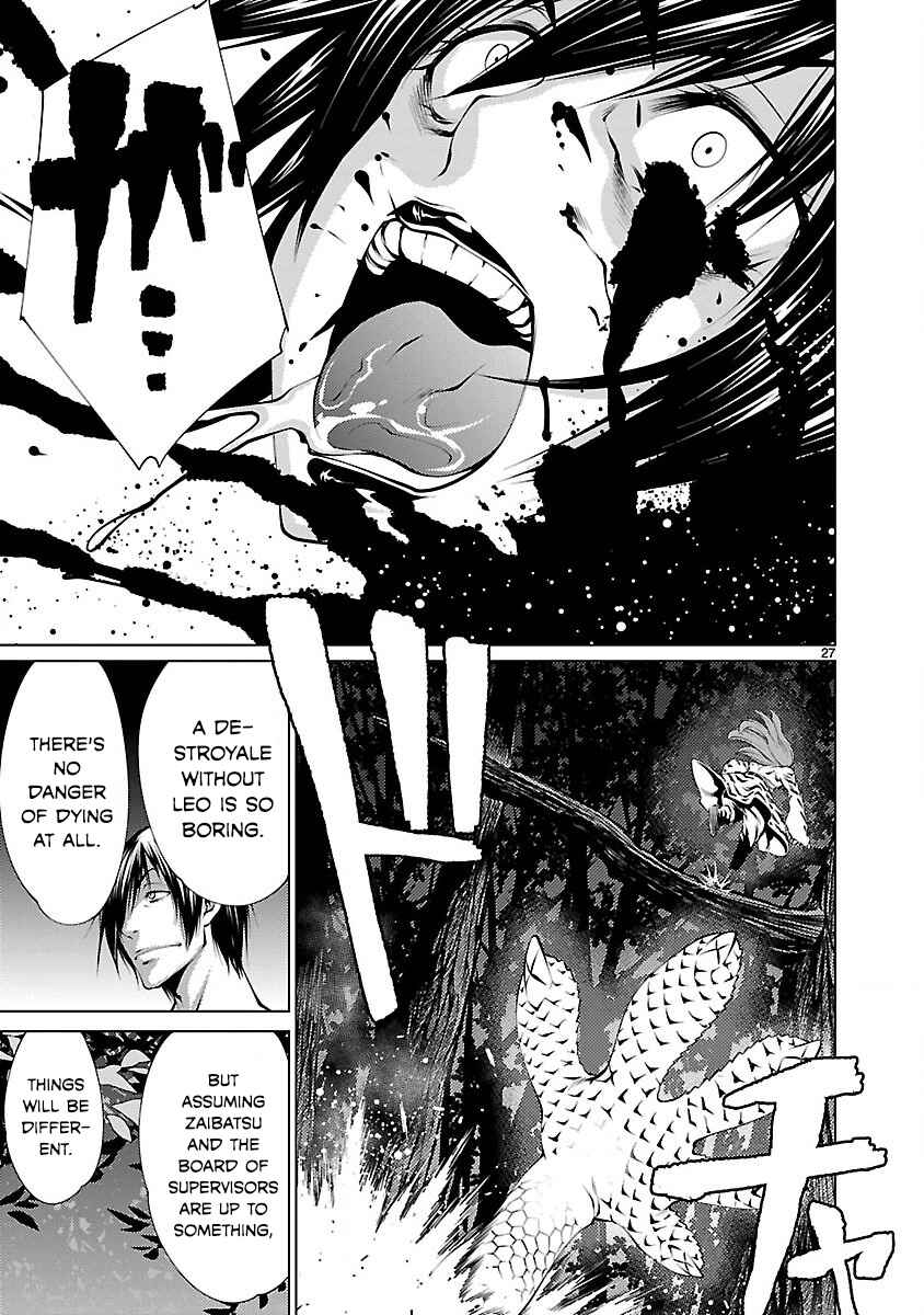 Killing Bites Chapter 17 - Page 27