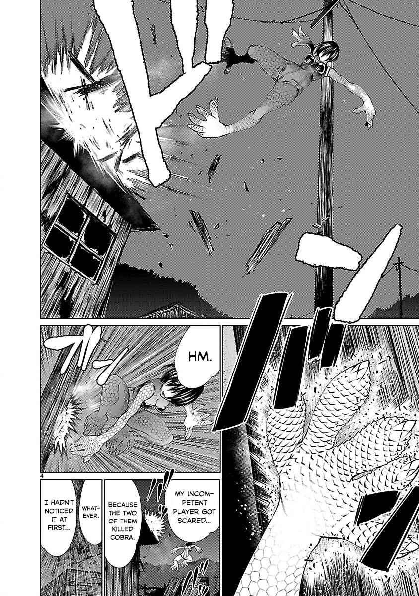 Killing Bites Chapter 17 - Page 4