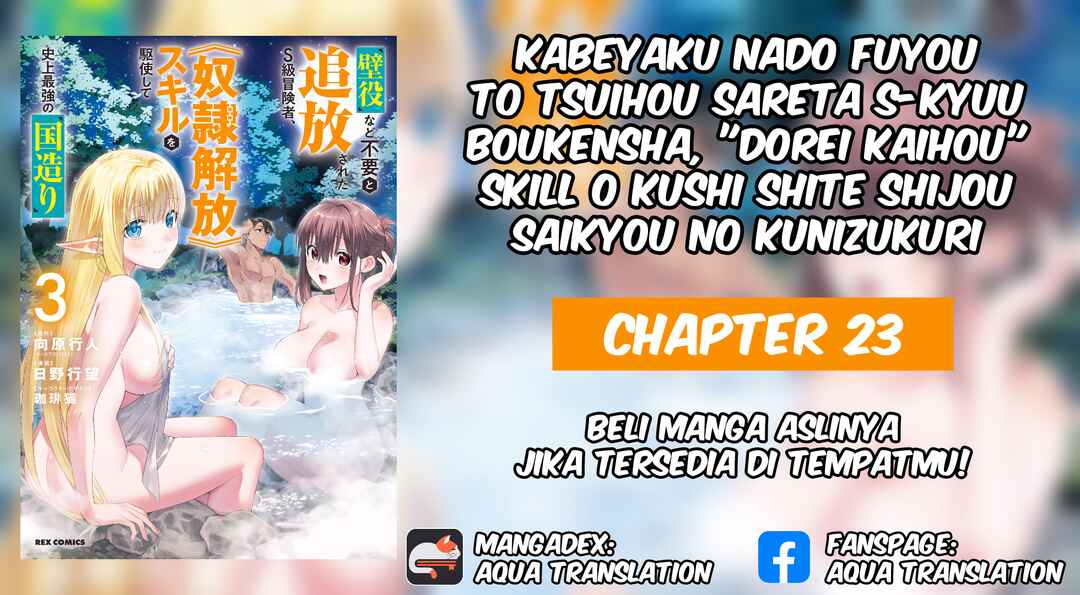 Kabeyaku nado Fuyou to Tsuihou Sareta S-kyuu Boukensha, "Dorei Kaihou" Skill o Kushi Shite Shijou Saikyou no Kunizukuri Chapter 23 - Page 1
