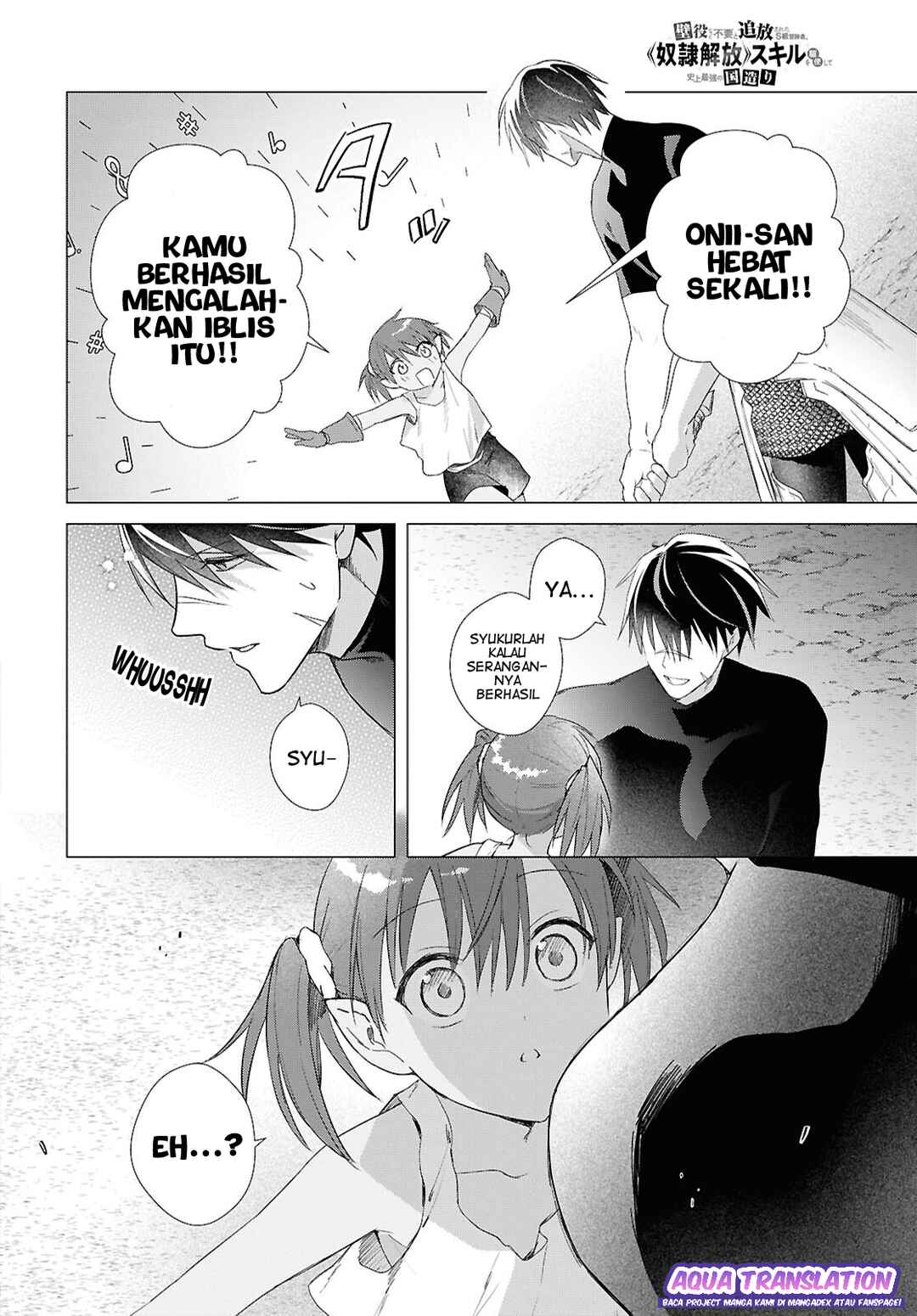 Kabeyaku nado Fuyou to Tsuihou Sareta S-kyuu Boukensha, "Dorei Kaihou" Skill o Kushi Shite Shijou Saikyou no Kunizukuri Chapter 23 - Page 3