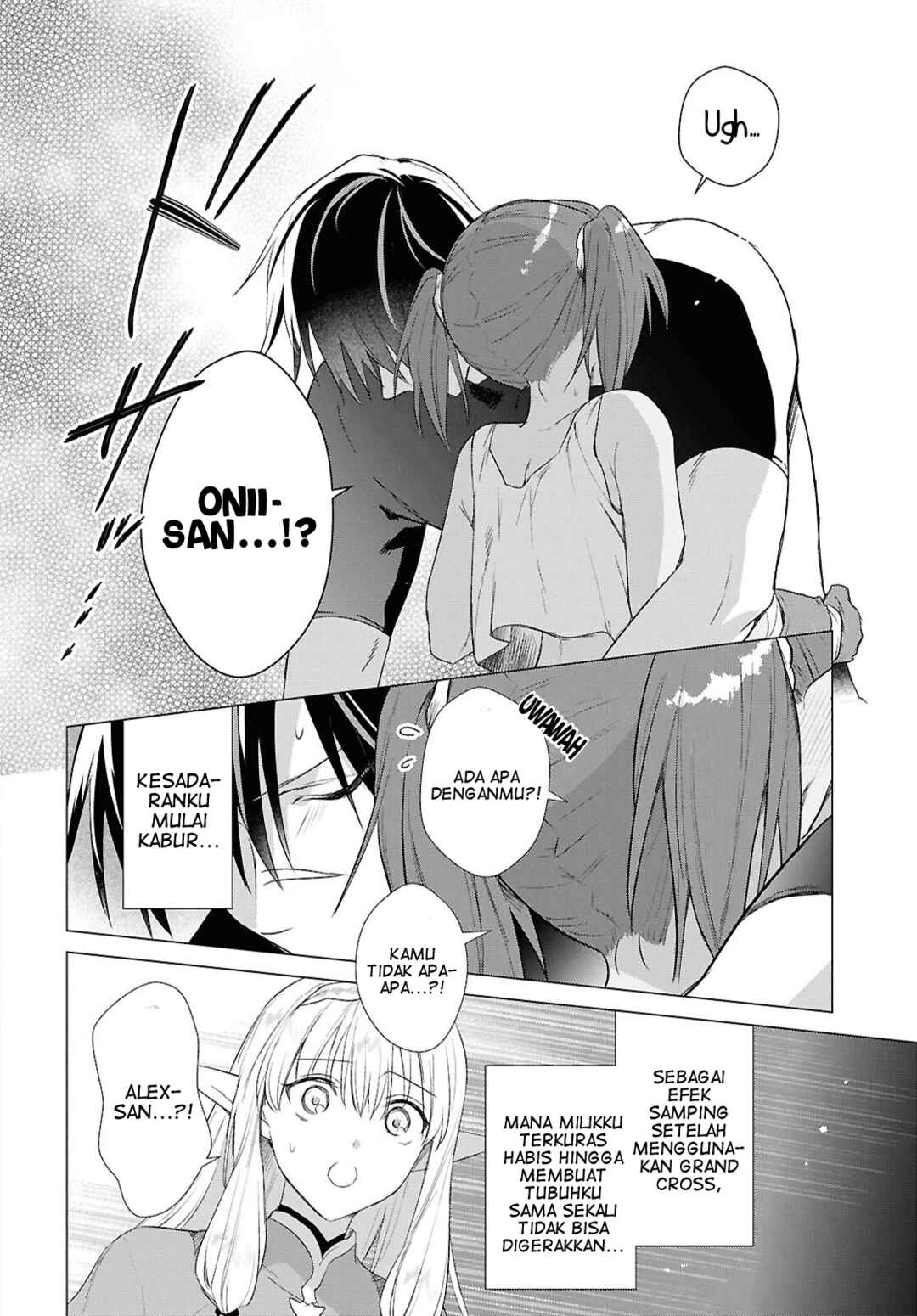 Kabeyaku nado Fuyou to Tsuihou Sareta S-kyuu Boukensha, "Dorei Kaihou" Skill o Kushi Shite Shijou Saikyou no Kunizukuri Chapter 23 - Page 5