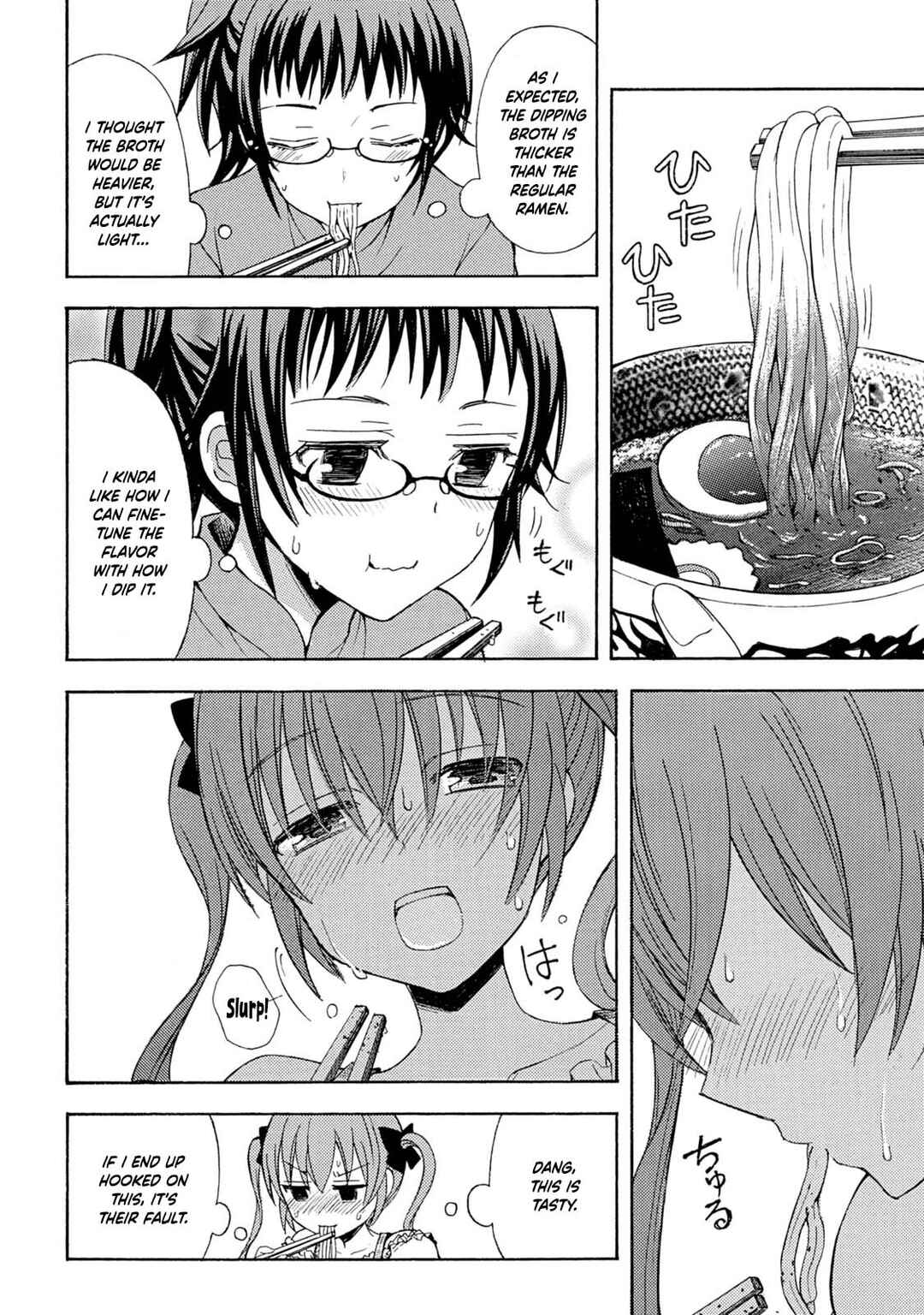 Ramen Daisuki Koizumi-san Chapter 37 - Page 19