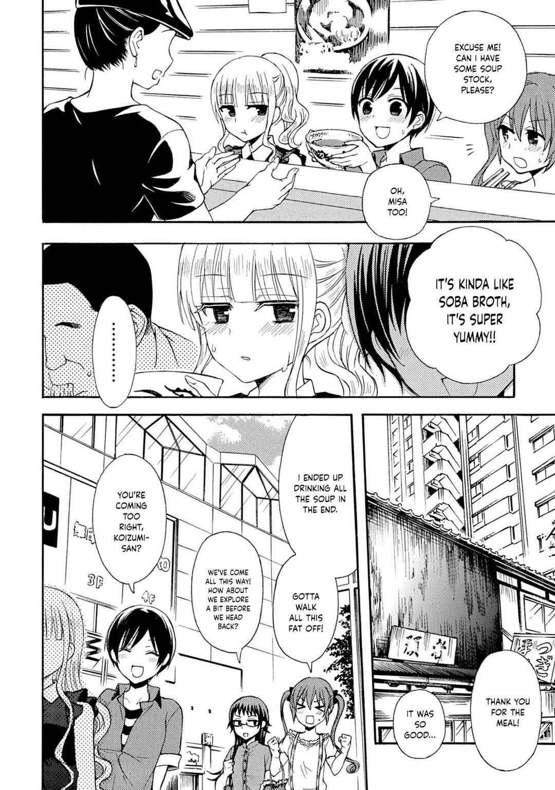 Ramen Daisuki Koizumi-san Chapter 37 - Page 22