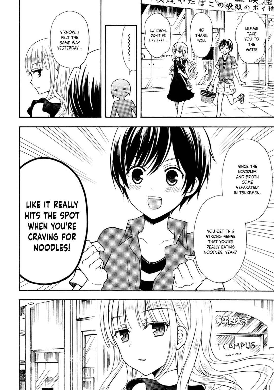 Ramen Daisuki Koizumi-san Chapter 37 - Page 24