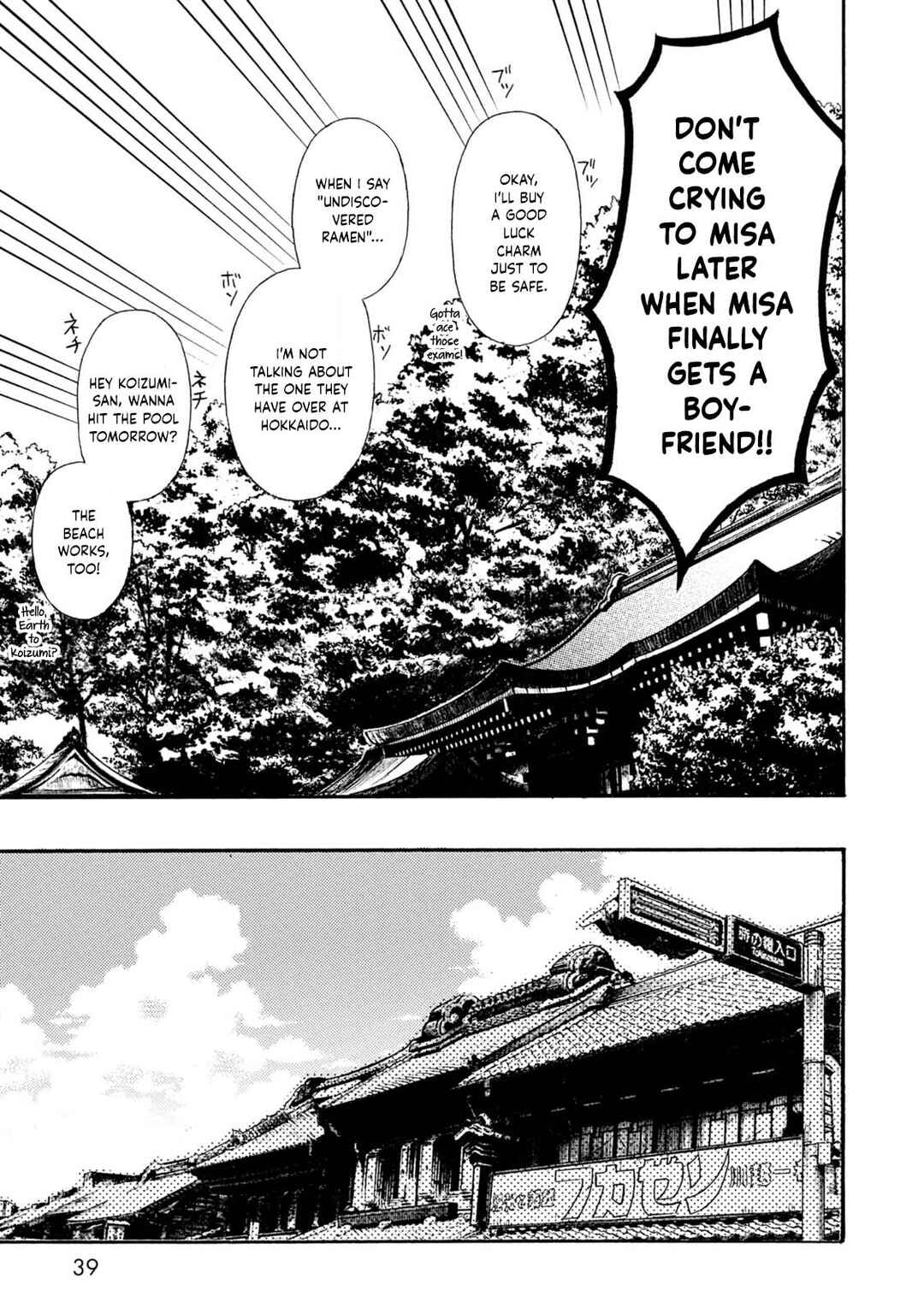 Ramen Daisuki Koizumi-san Chapter 37 - Page 6