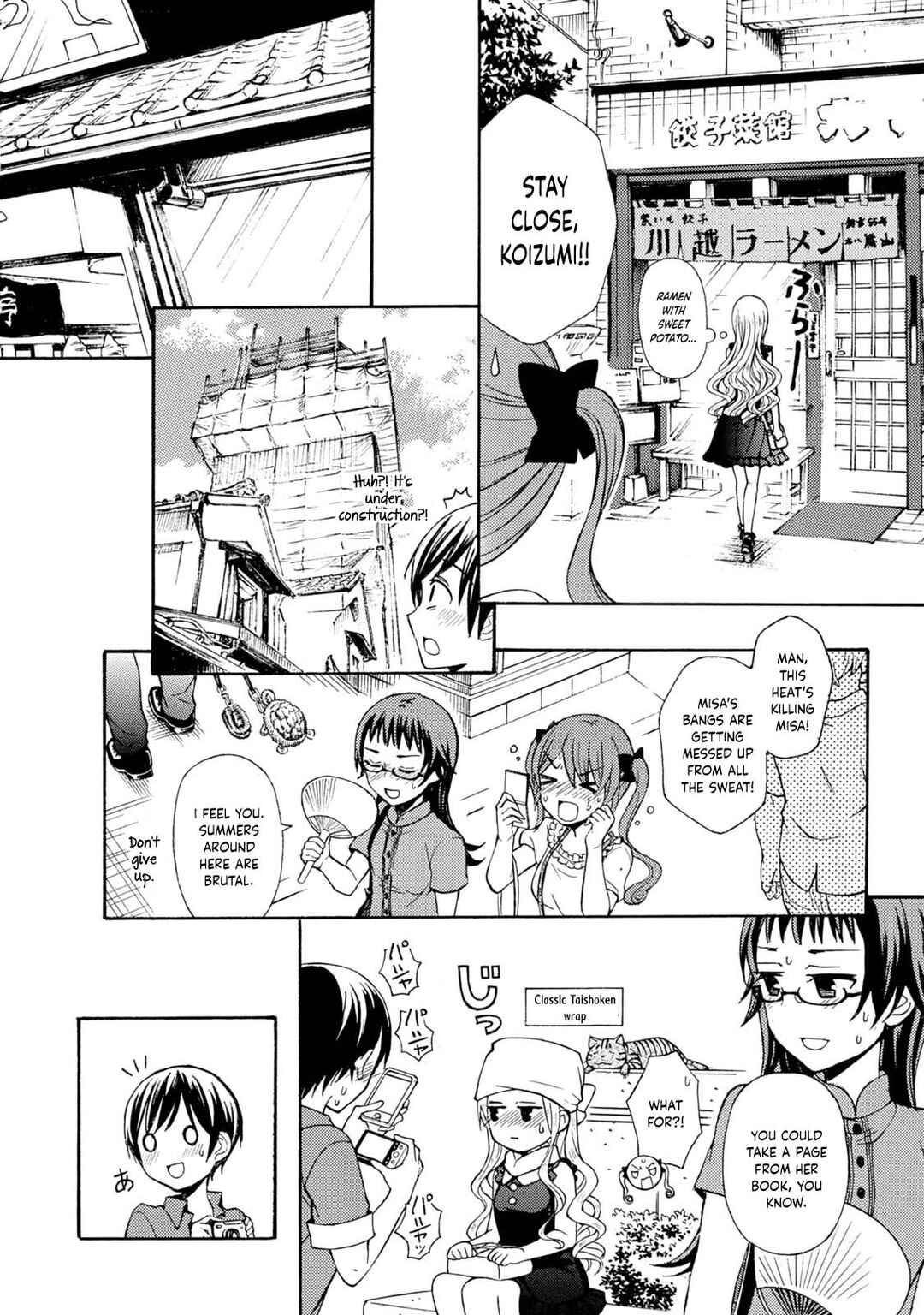 Ramen Daisuki Koizumi-san Chapter 37 - Page 7