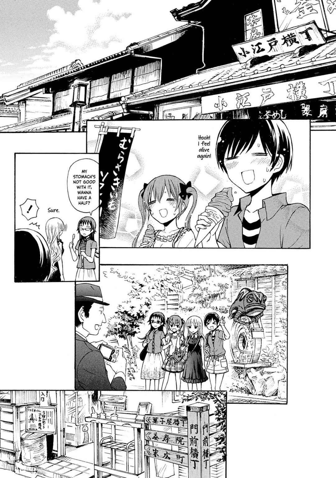 Ramen Daisuki Koizumi-san Chapter 37 - Page 8