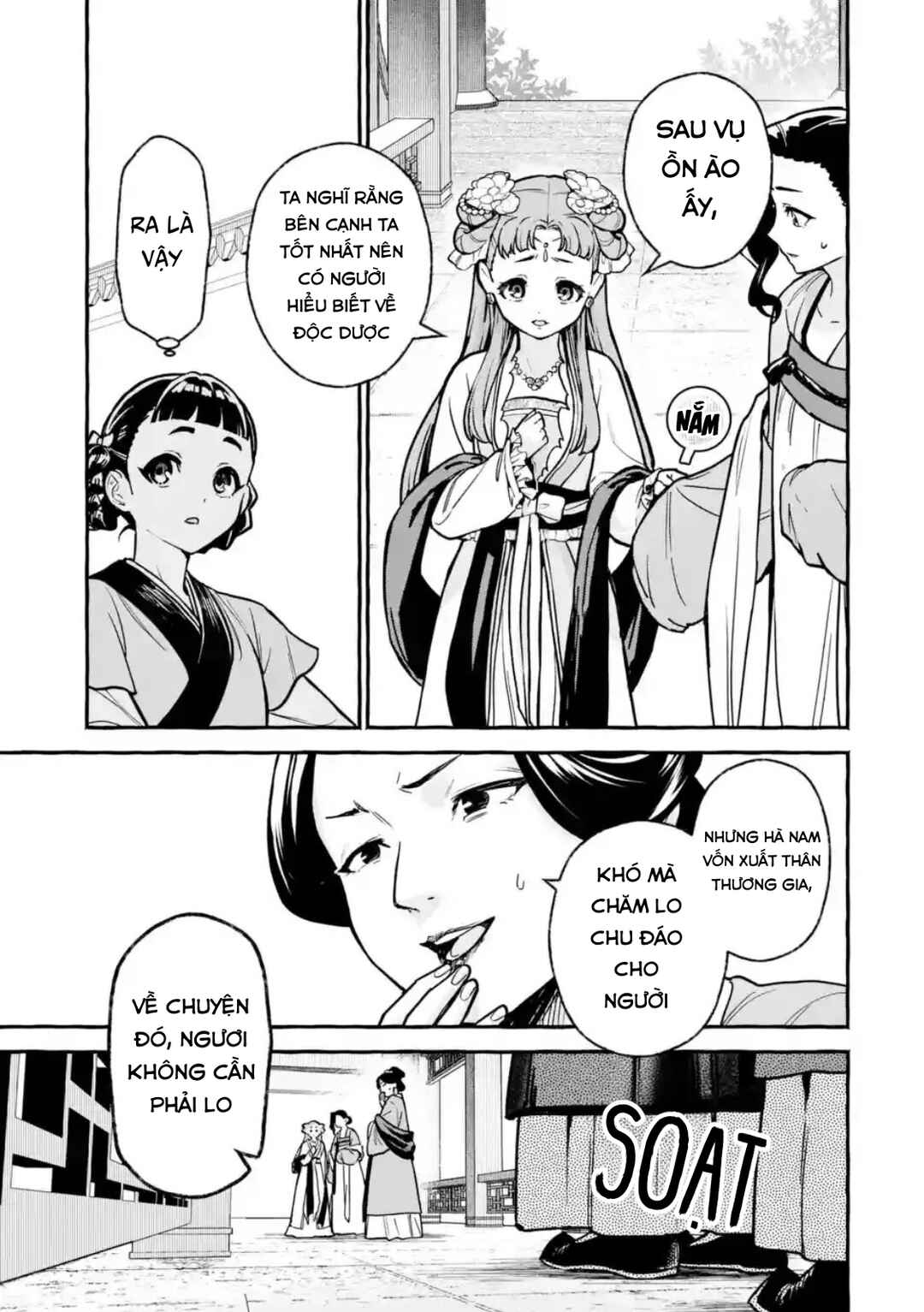 Kusuriya no Hitorigoto Gaiden: Xiaolan Kaisouroku Chapter 6 - Page 11