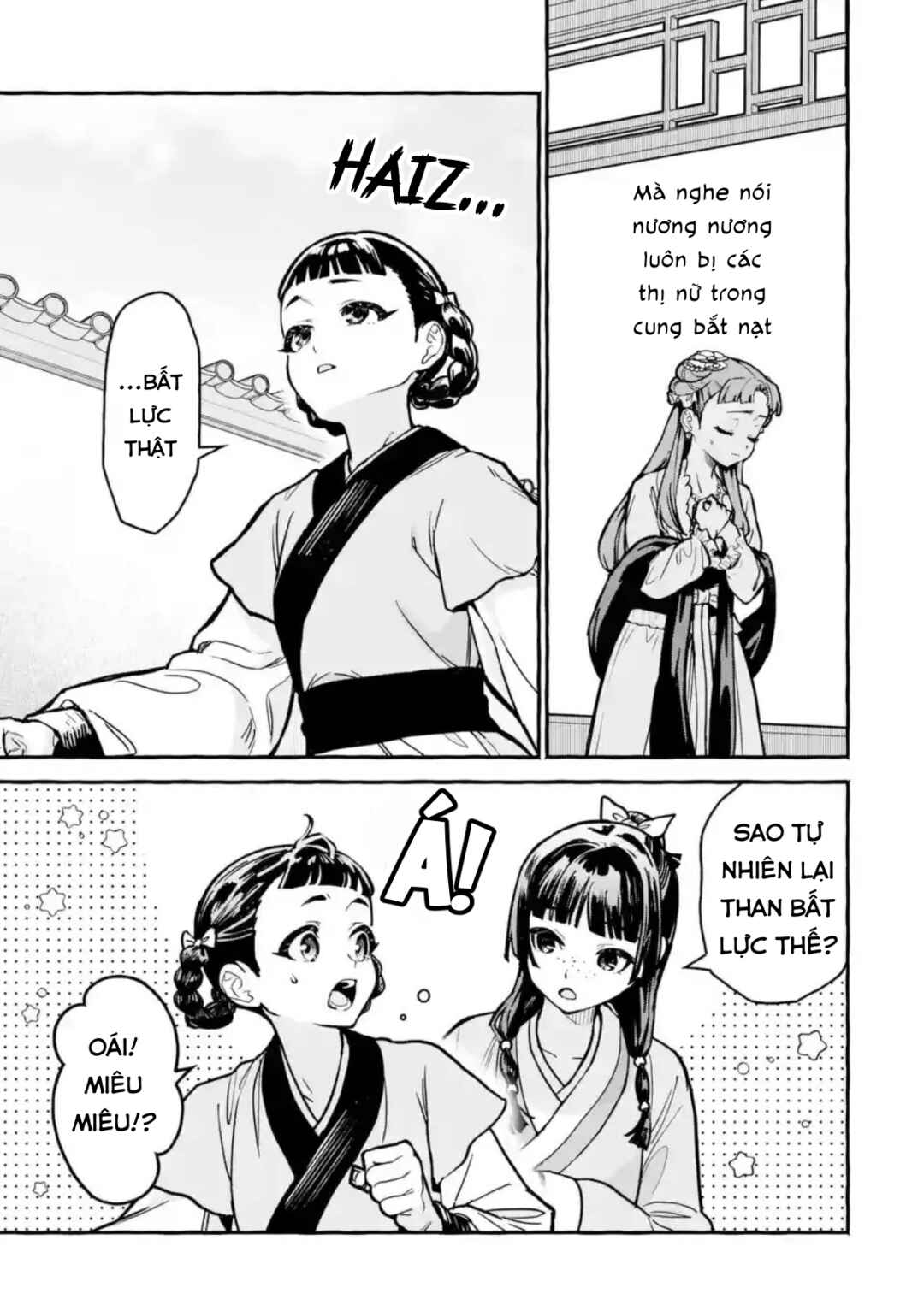 Kusuriya no Hitorigoto Gaiden: Xiaolan Kaisouroku Chapter 6 - Page 17
