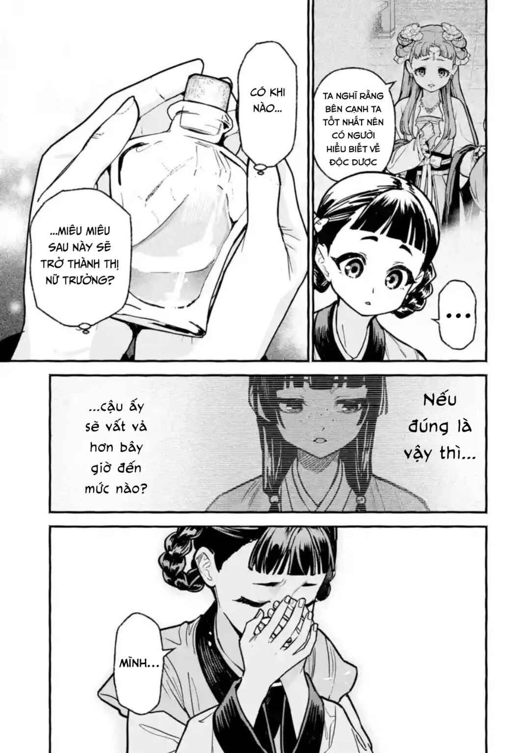 Kusuriya no Hitorigoto Gaiden: Xiaolan Kaisouroku Chapter 6 - Page 21