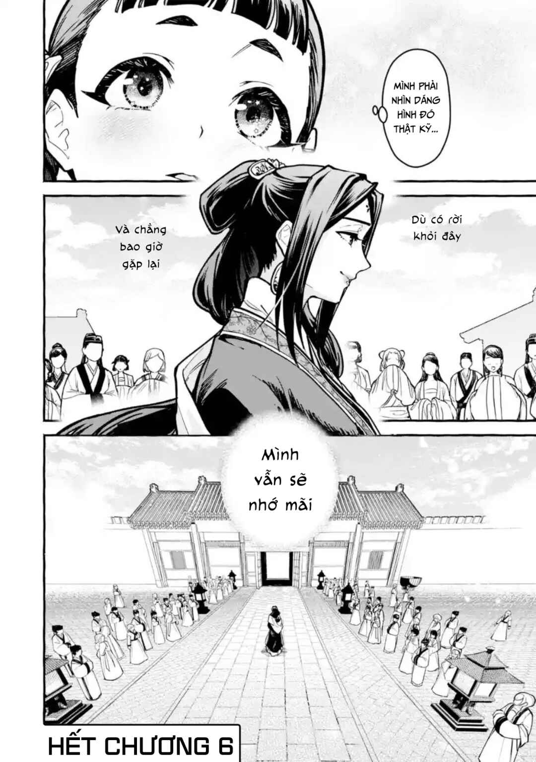 Kusuriya no Hitorigoto Gaiden: Xiaolan Kaisouroku Chapter 6 - Page 24