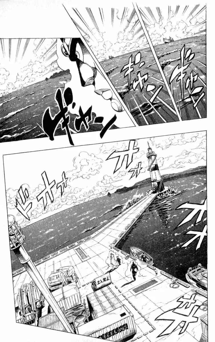 JoJo no Kimyou na Bouken: Part 4 - Diamond wa Kudakenai Chapter 46 - Page 3