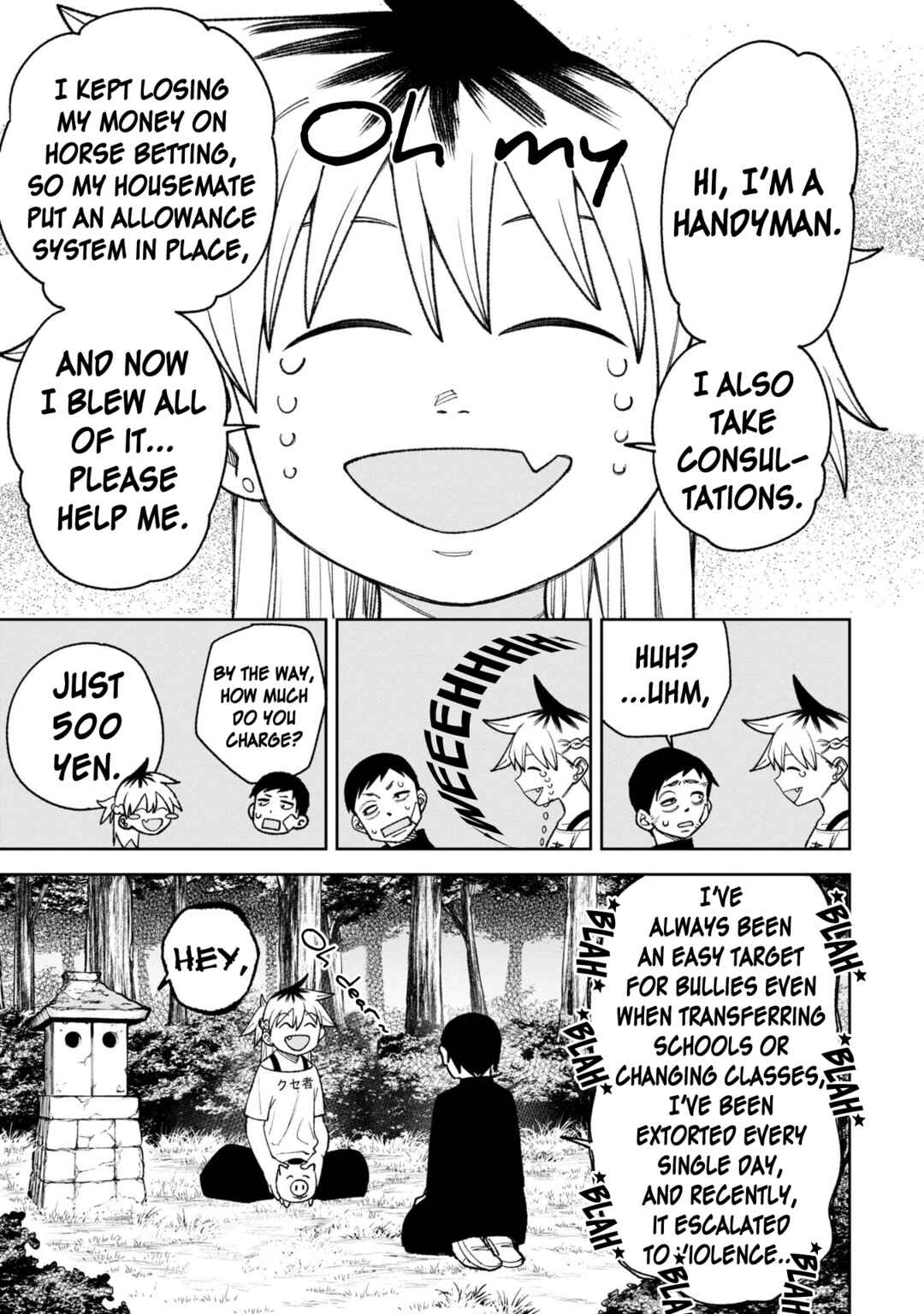 Wakeari Shinrei Mansion Chapter 33 - Page 11