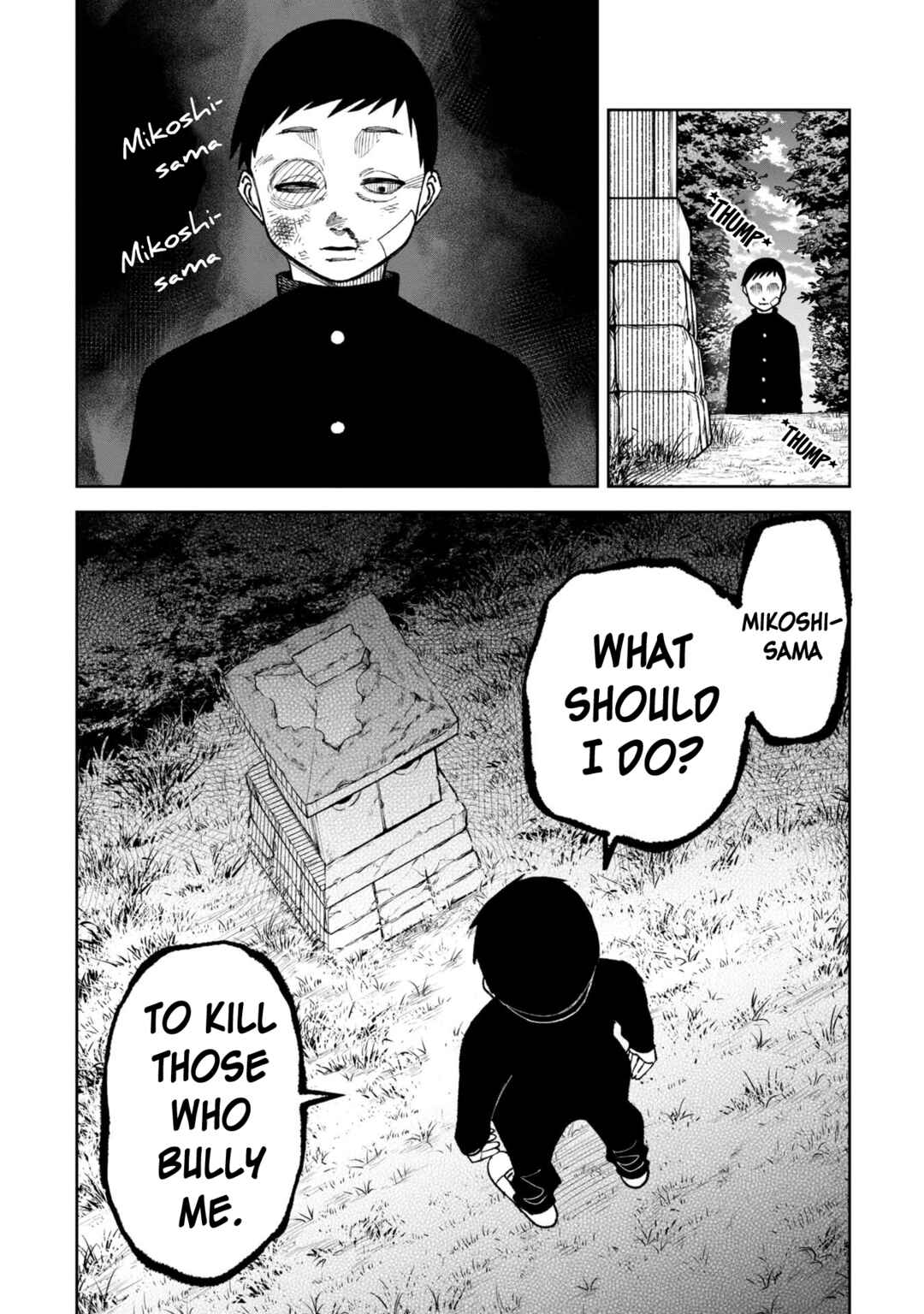 Wakeari Shinrei Mansion Chapter 33 - Page 7