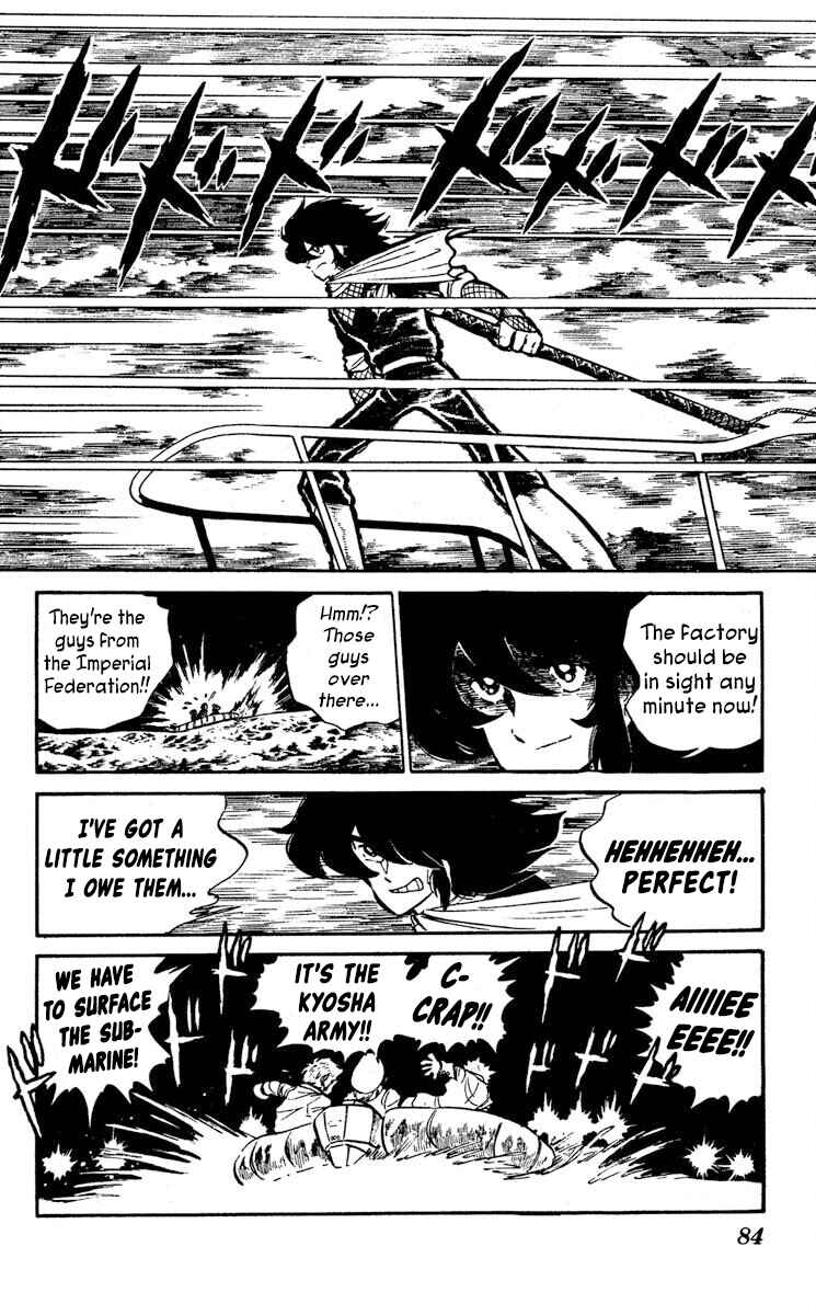 Super Ninja Dan Chapter 8 - Page 12