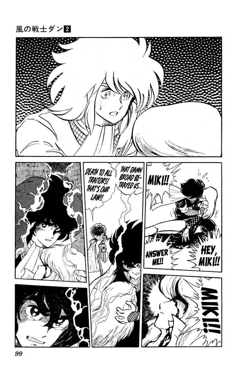 Super Ninja Dan Chapter 8 - Page 27
