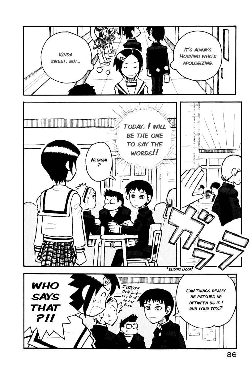 Love Roma Chapter 1.1 - Page 12
