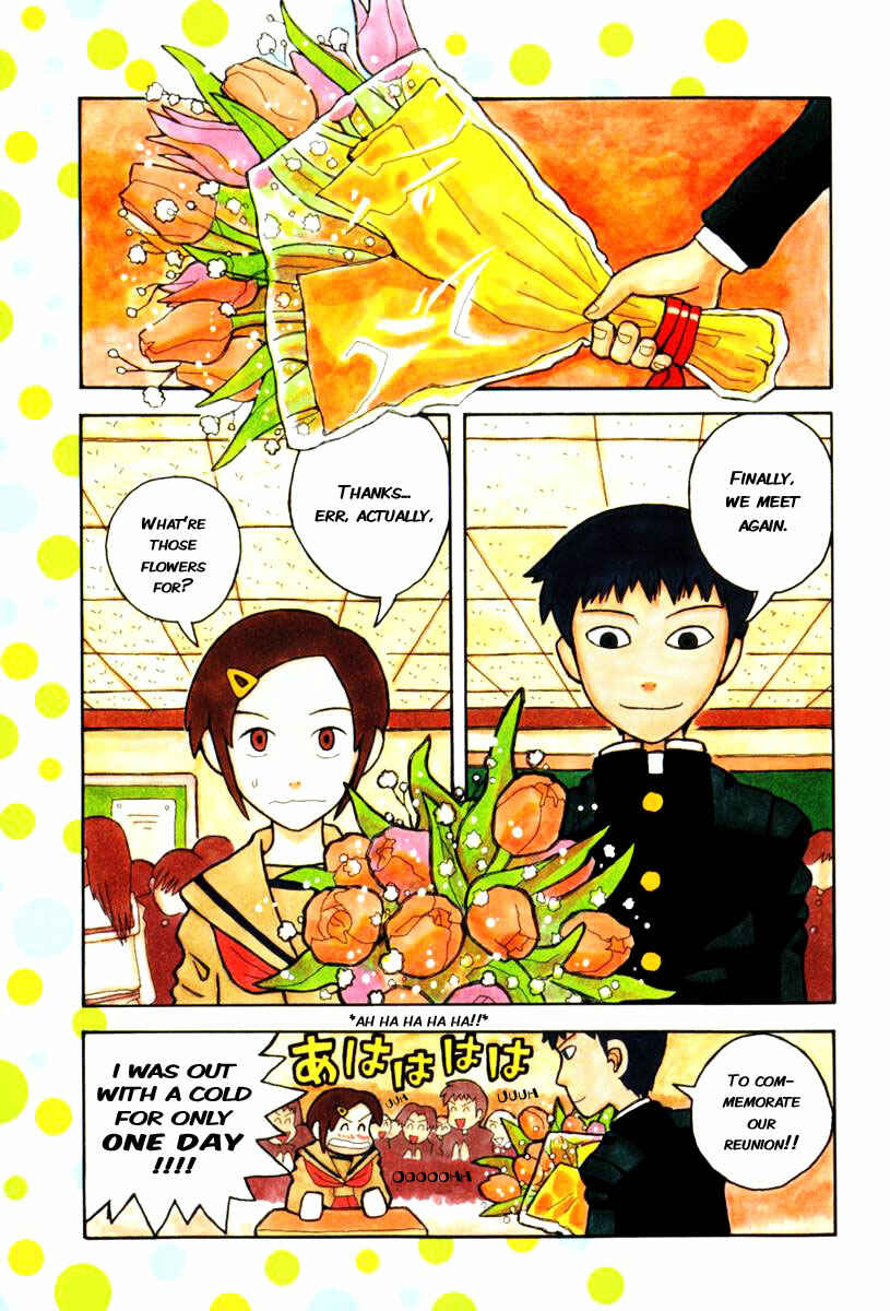 Love Roma Chapter 1.1 - Page 2