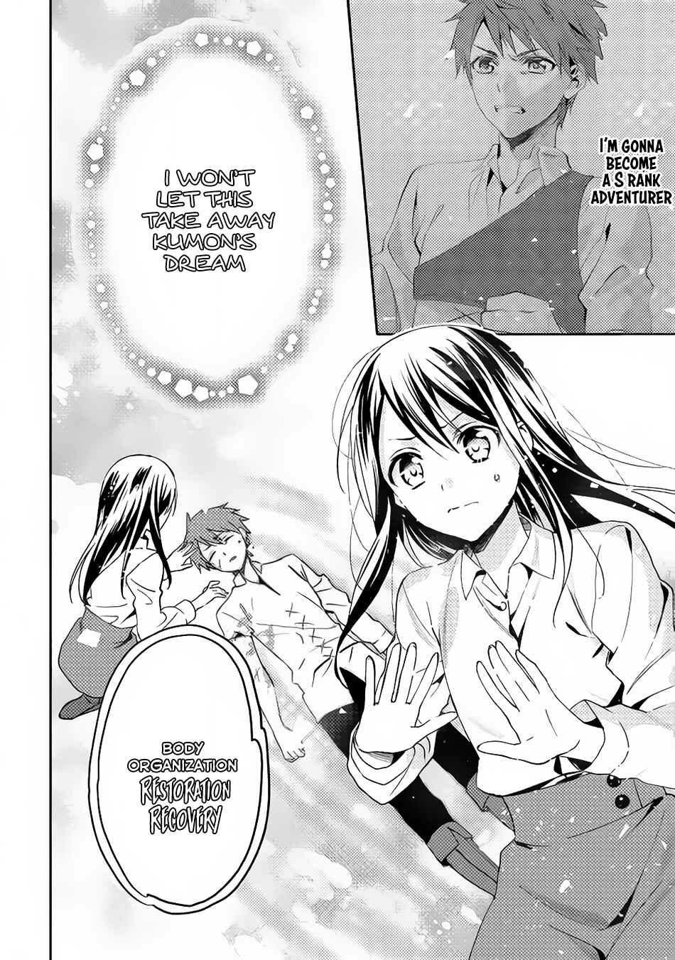 Isekai de "Kuro no Iyashi Te" tte Yobarete Imasu Chapter 14 - Page 13