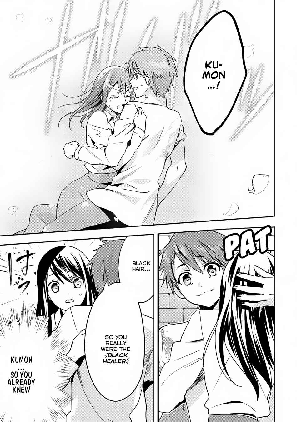 Isekai de "Kuro no Iyashi Te" tte Yobarete Imasu Chapter 14 - Page 16