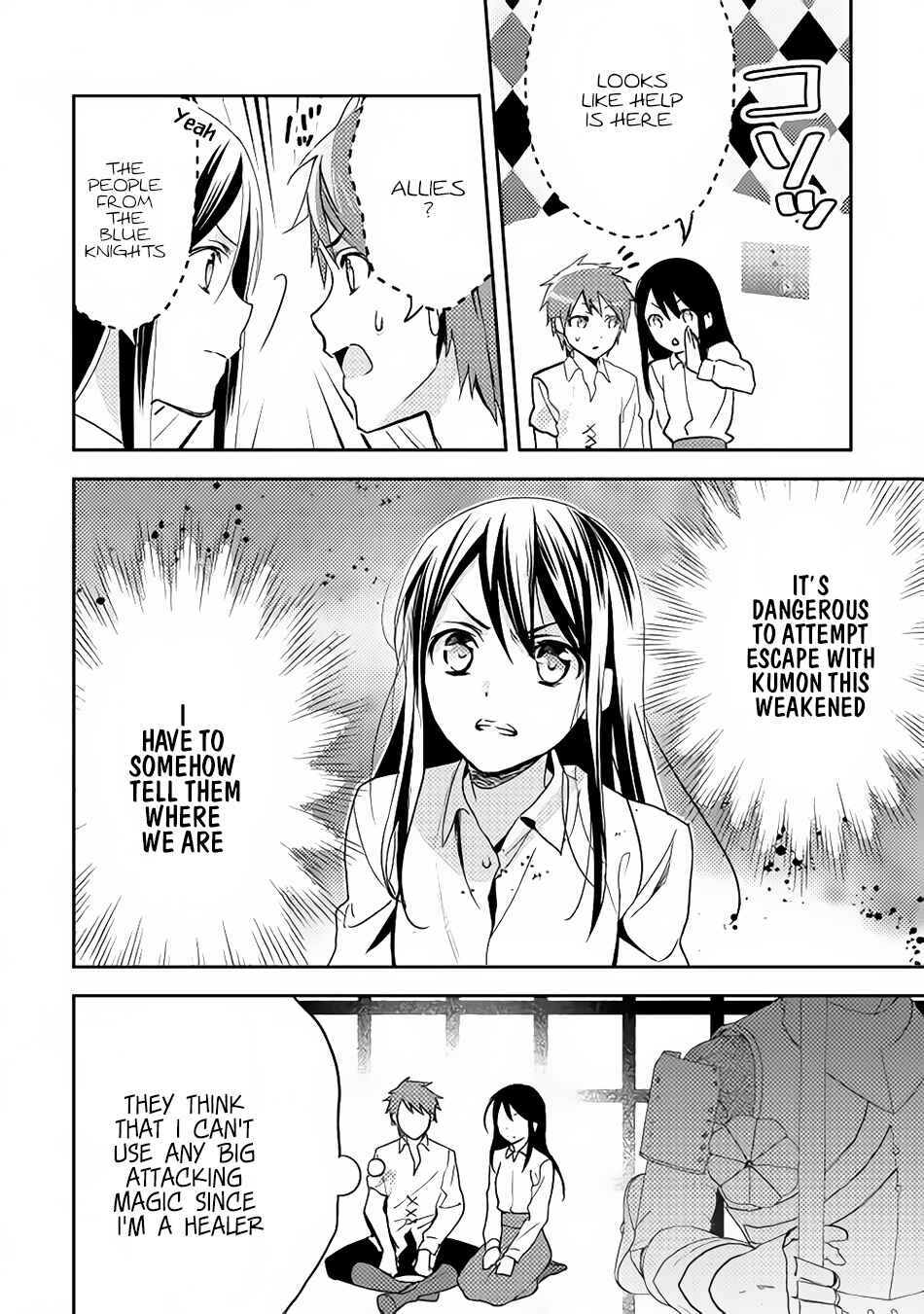 Isekai de "Kuro no Iyashi Te" tte Yobarete Imasu Chapter 14 - Page 25