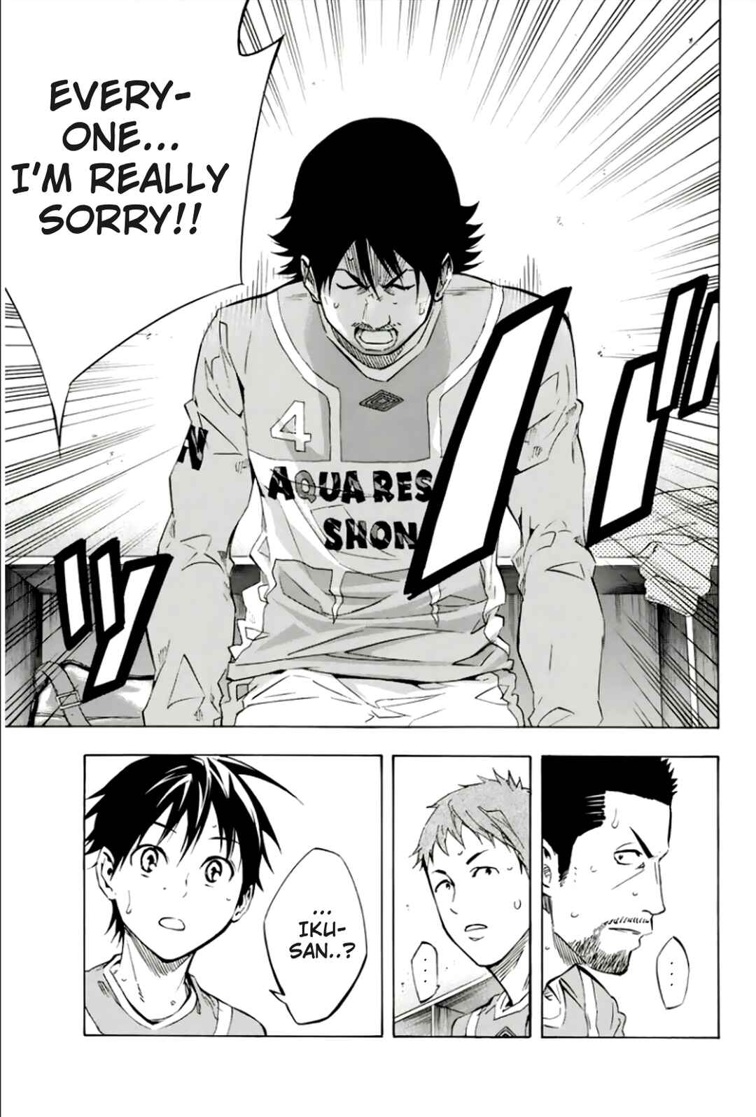 Area no Kishi Chapter 337 - Page 11