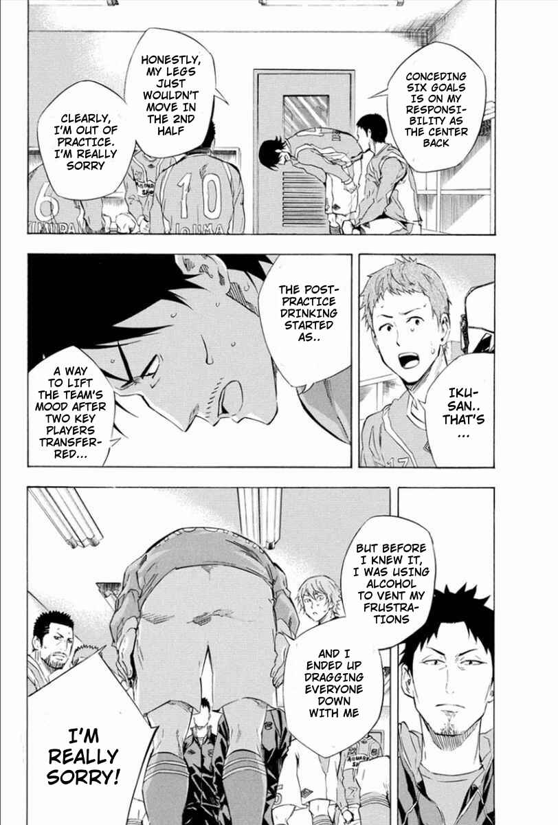 Area no Kishi Chapter 337 - Page 12