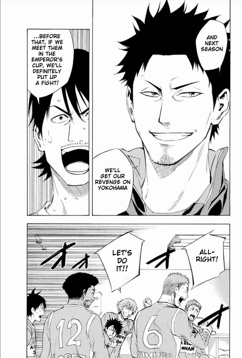 Area no Kishi Chapter 337 - Page 15
