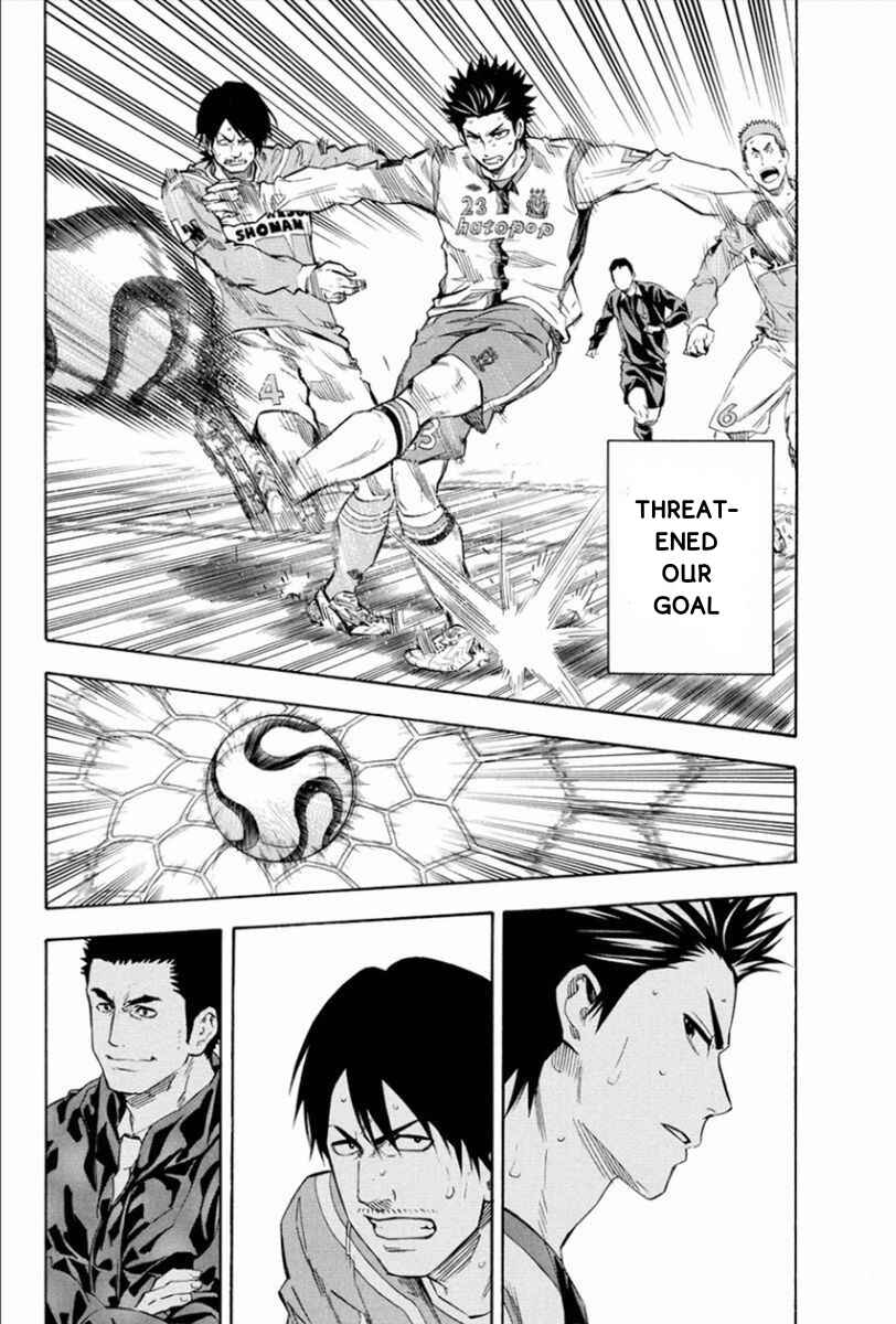 Area no Kishi Chapter 337 - Page 4