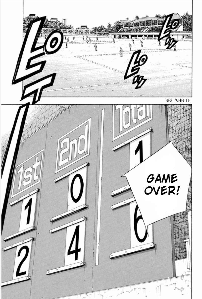 Area no Kishi Chapter 337 - Page 5