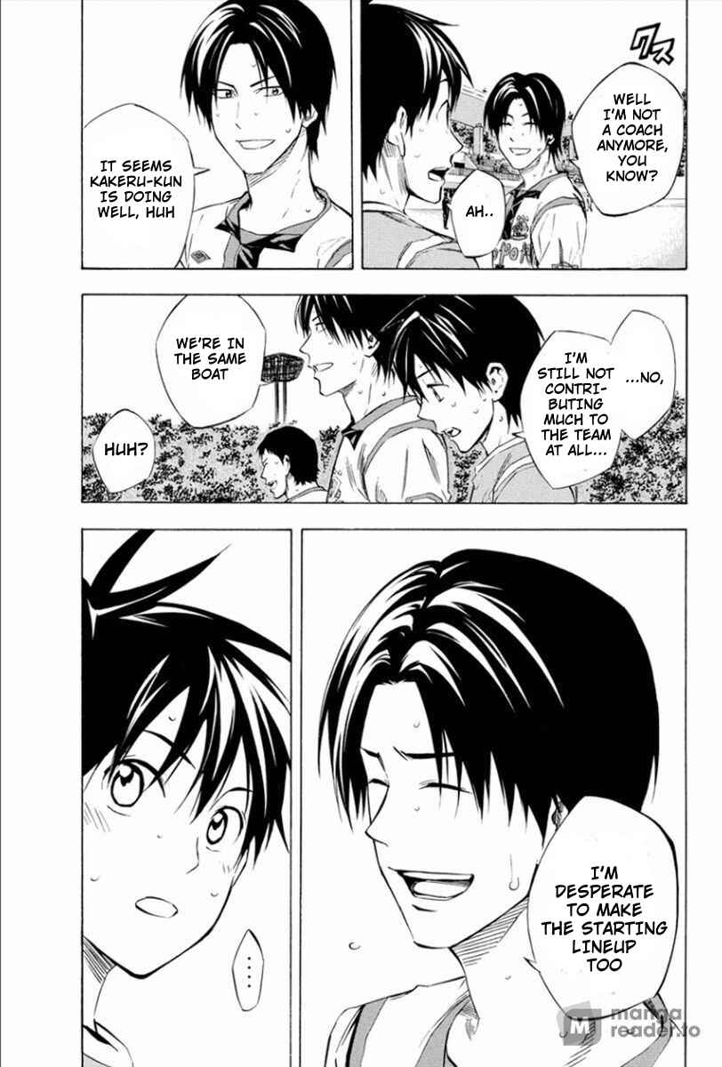 Area no Kishi Chapter 337 - Page 7