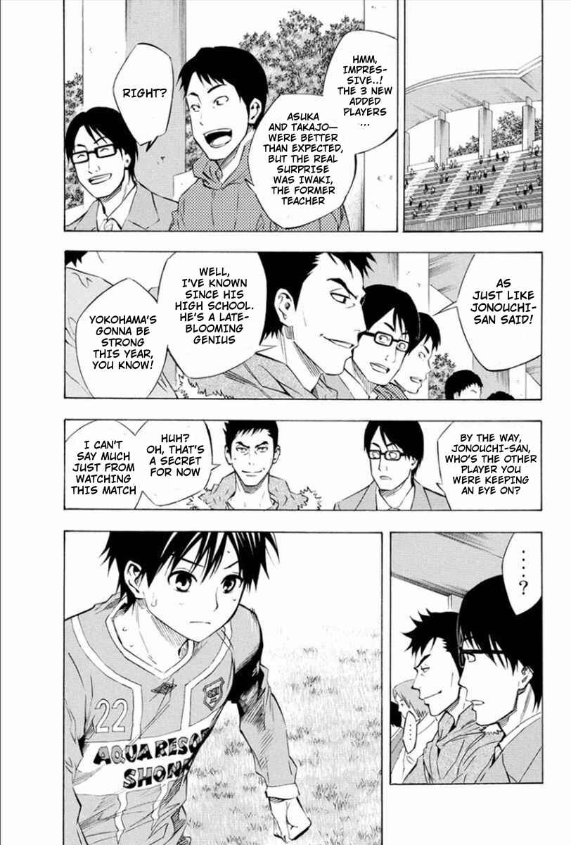 Area no Kishi Chapter 337 - Page 9