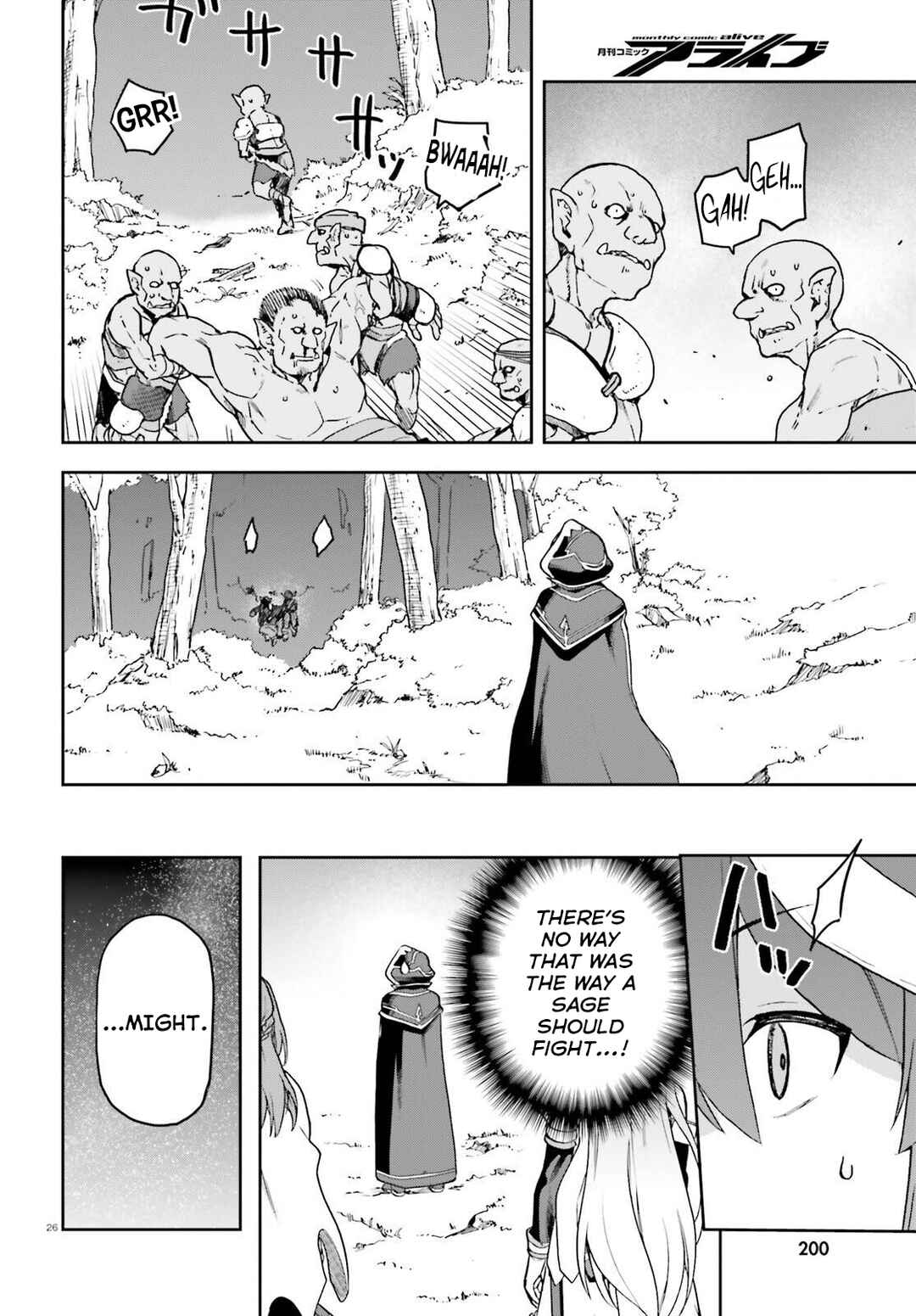 Last Boss Toubatsugo ni Hajimeru Nishuume Boukensha Life - Hajimari no Machi de Wakeari Bishoujo-tachi ga Mechakucha Natsuite kimasu Chapter 3 - Page 27