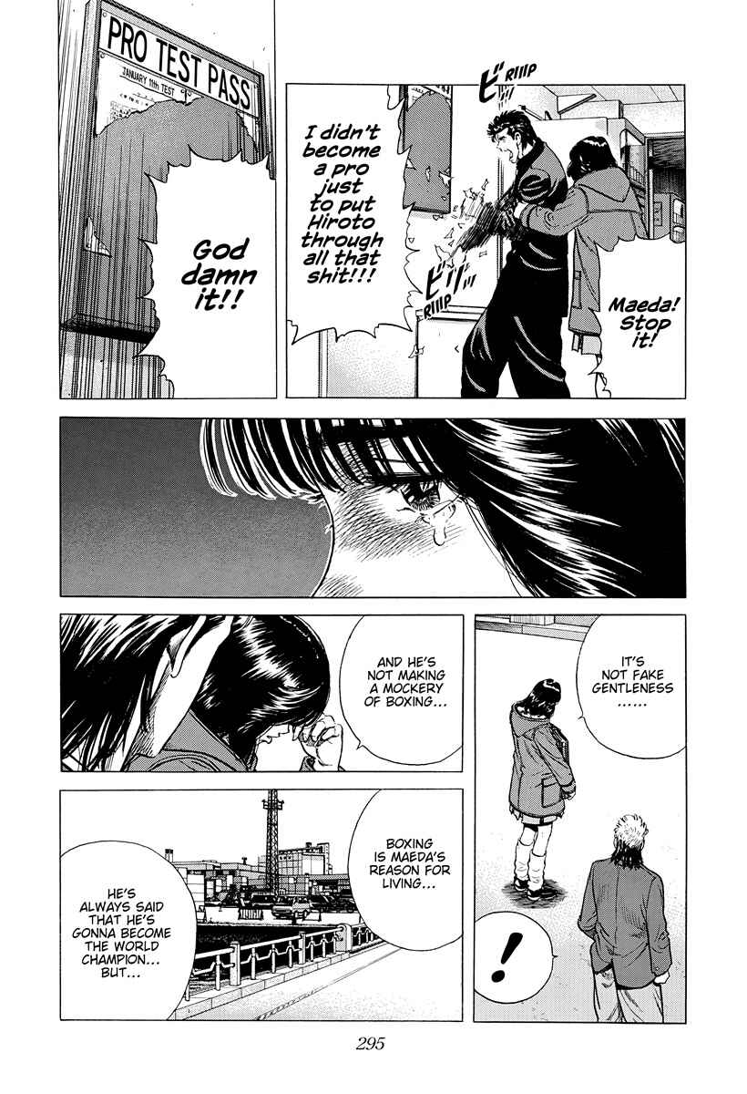 Rokudenashi Blues Chapter 403 - Page 8
