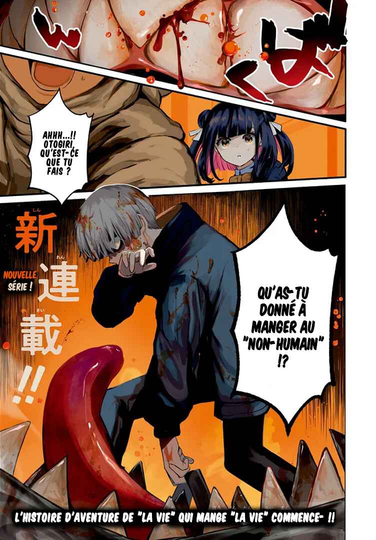 Inochi no Tabekata Chapter 1 - Page 1