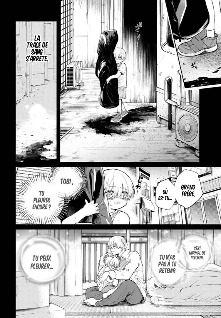 Inochi no Tabekata Chapter 1 - Page 14