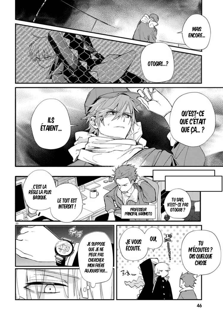 Inochi no Tabekata Chapter 1 - Page 22