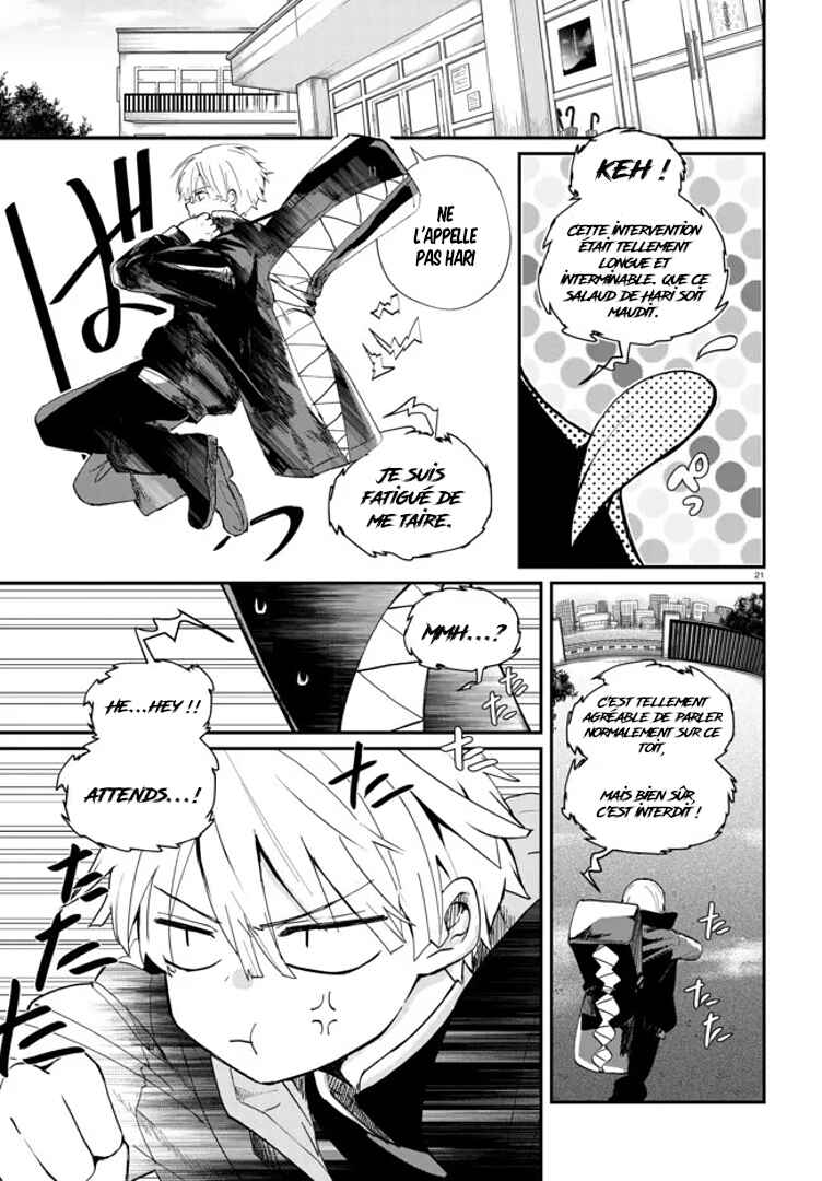 Inochi no Tabekata Chapter 1 - Page 23