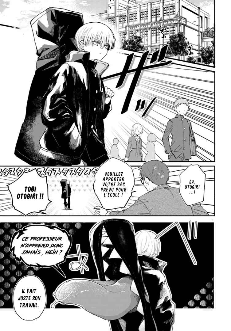 Inochi no Tabekata Chapter 1 - Page 3