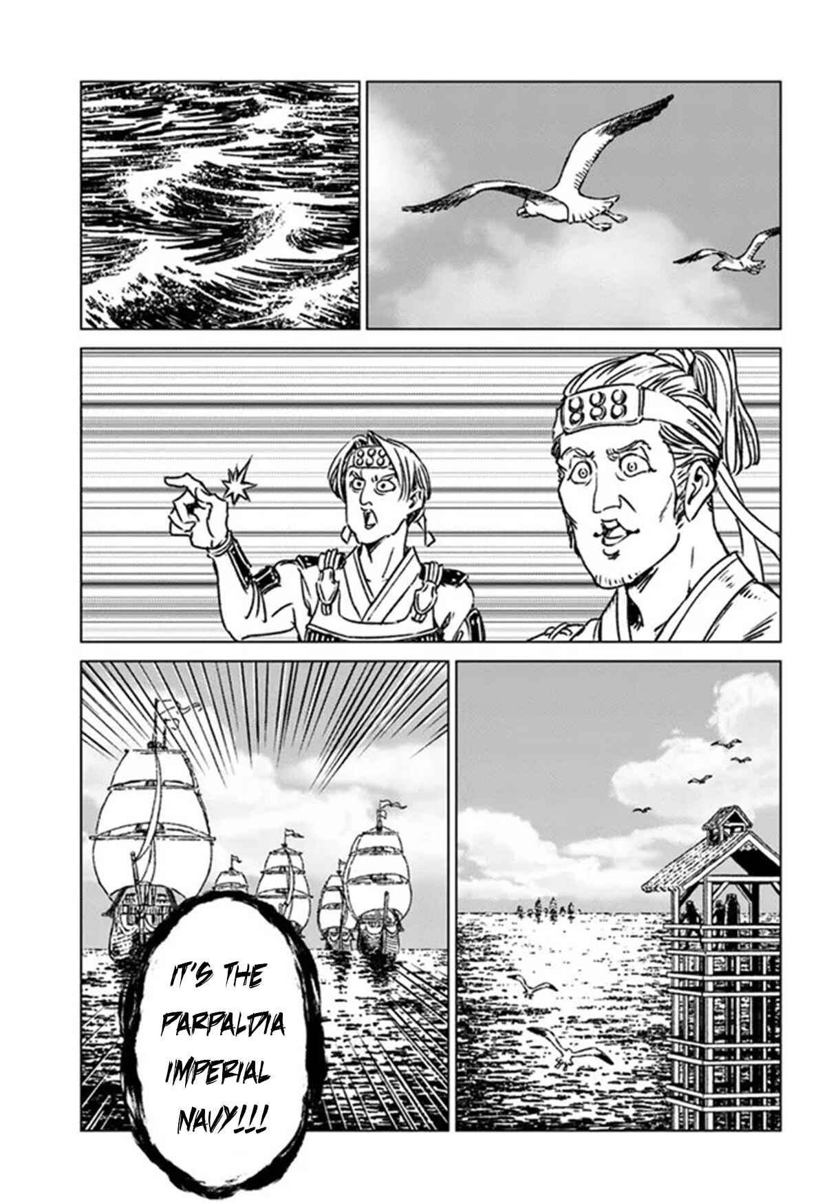 Nihonkoku Shoukan Chapter 30 - Page 13