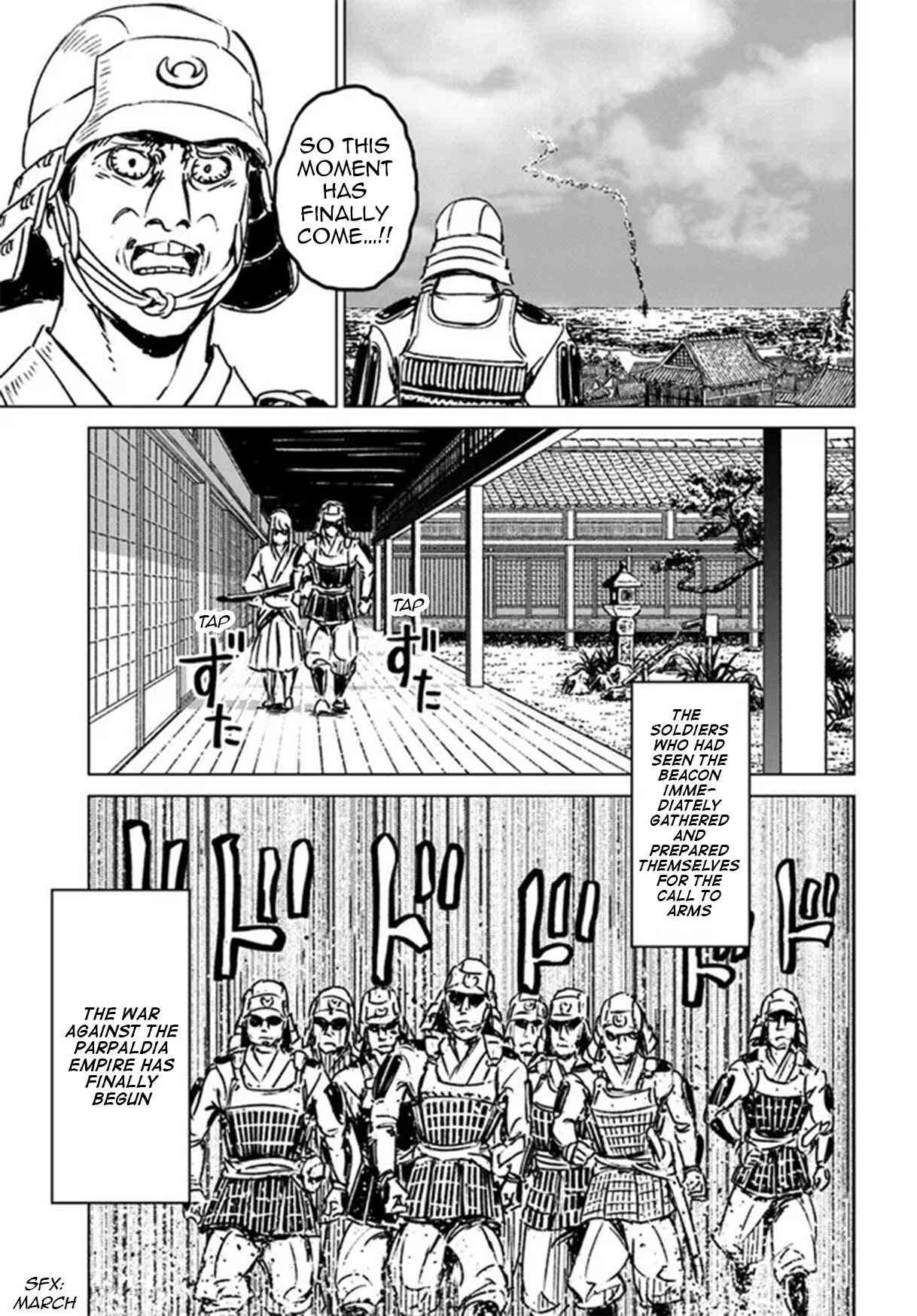 Nihonkoku Shoukan Chapter 30 - Page 15