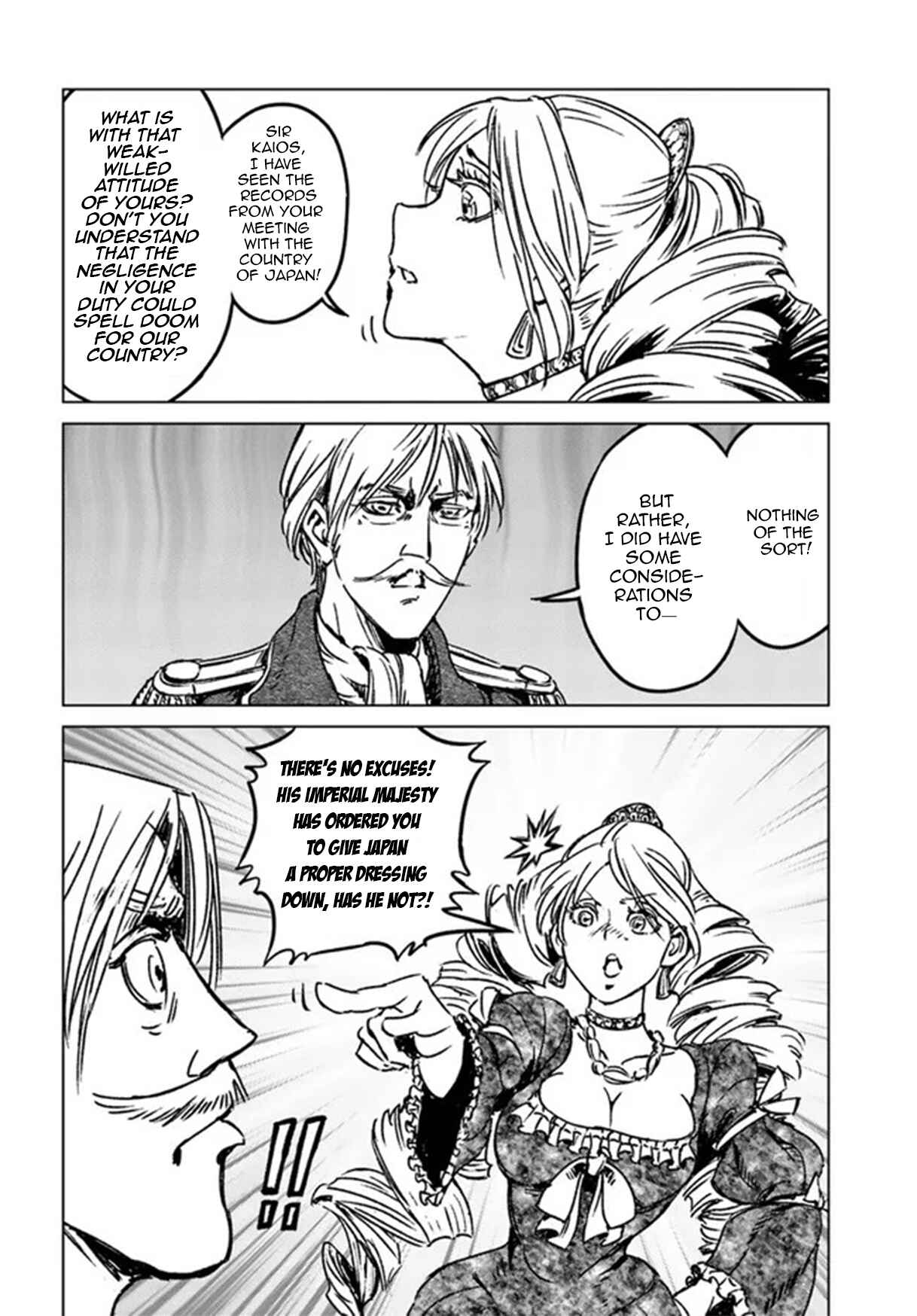Nihonkoku Shoukan Chapter 30 - Page 4