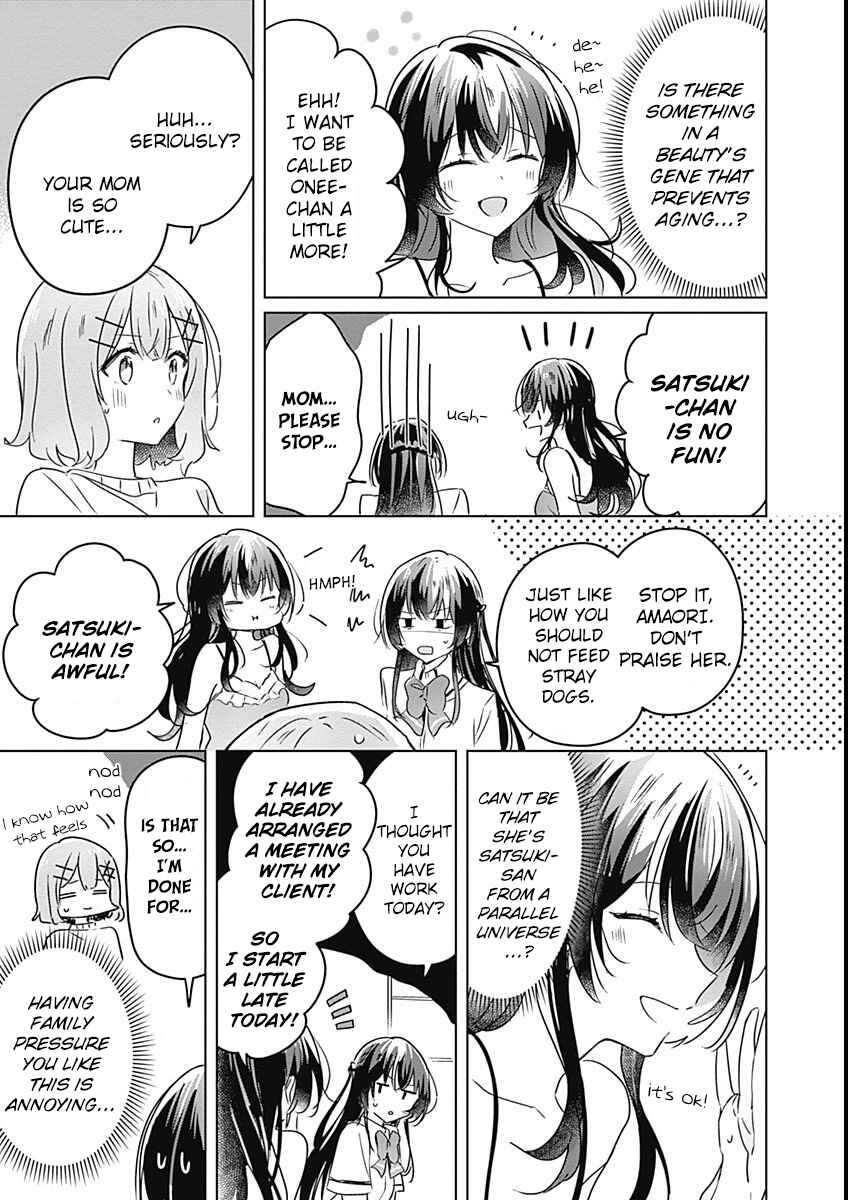 Watashi ga Koibito ni Nareru Wakenai jan, Murimuri! (※Muri ja Nakatta!?) Chapter 24 - Page 17