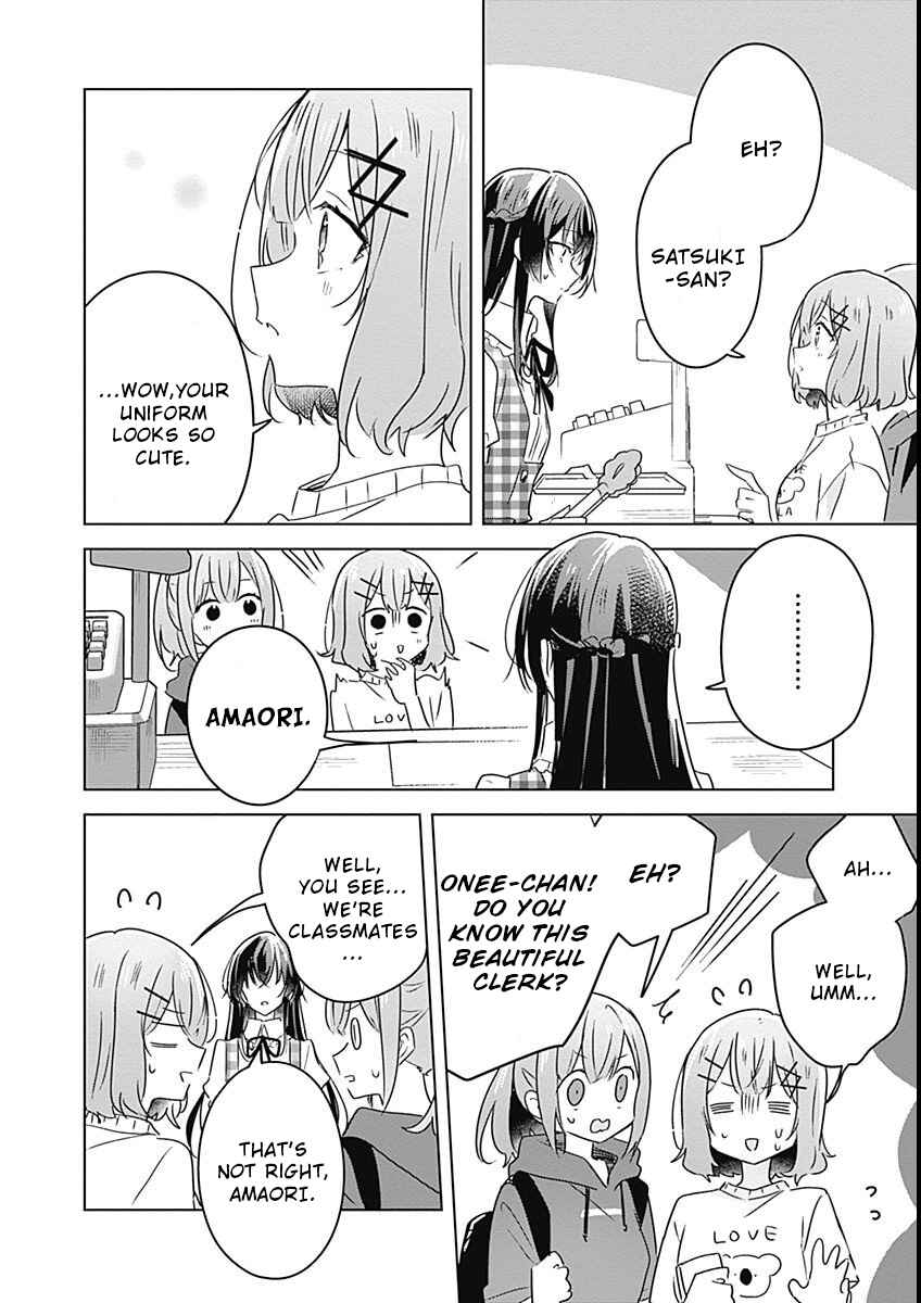Watashi ga Koibito ni Nareru Wakenai jan, Murimuri! (※Muri ja Nakatta!?) Chapter 24 - Page 2