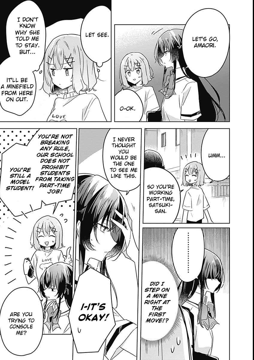 Watashi ga Koibito ni Nareru Wakenai jan, Murimuri! (※Muri ja Nakatta!?) Chapter 24 - Page 5