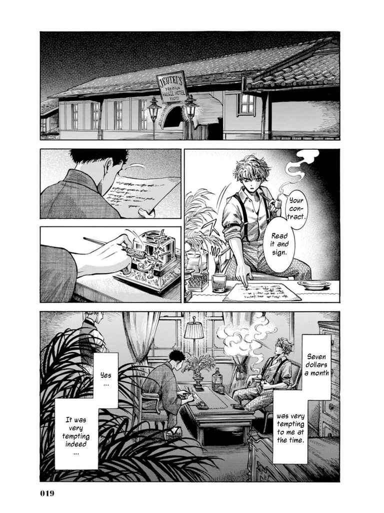 Fushigi no Kuni no Bird Chapter 15 - Page 16