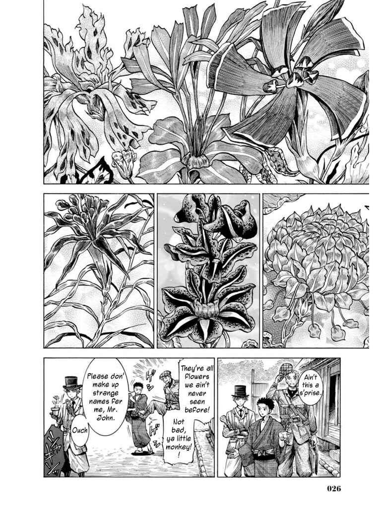 Fushigi no Kuni no Bird Chapter 15 - Page 23